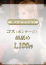 サムネイル2