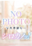 シロカノッ!～メンヘラ彼女はボクのモノ～、ゆうら