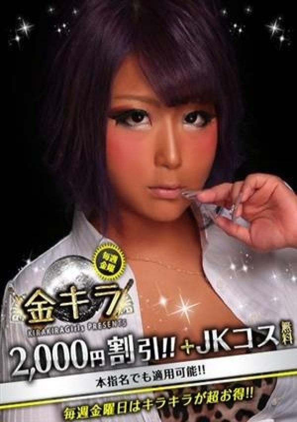 うみにゃん、キラキラ大阪 1