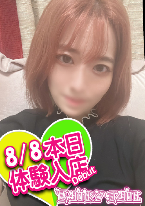 かおる、フェアリーテイル 1