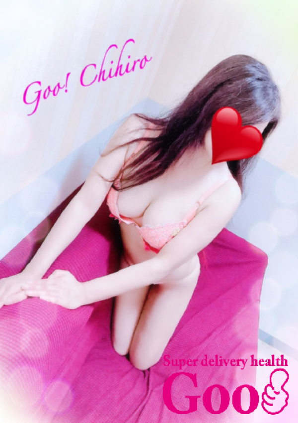 ちひろ、Goo! 4