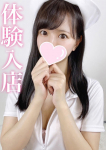 まやか