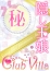 もえな