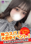 サムネイル2