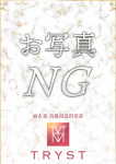 由那、