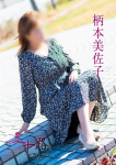 柄本美佐子、五十路マダム浜松店(カサブランカグループ)