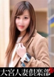 金井夕子