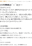 サムネイル8