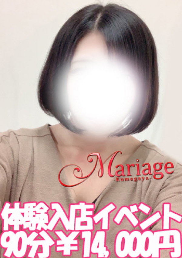 まゆ☆体験、マリアージュ熊谷