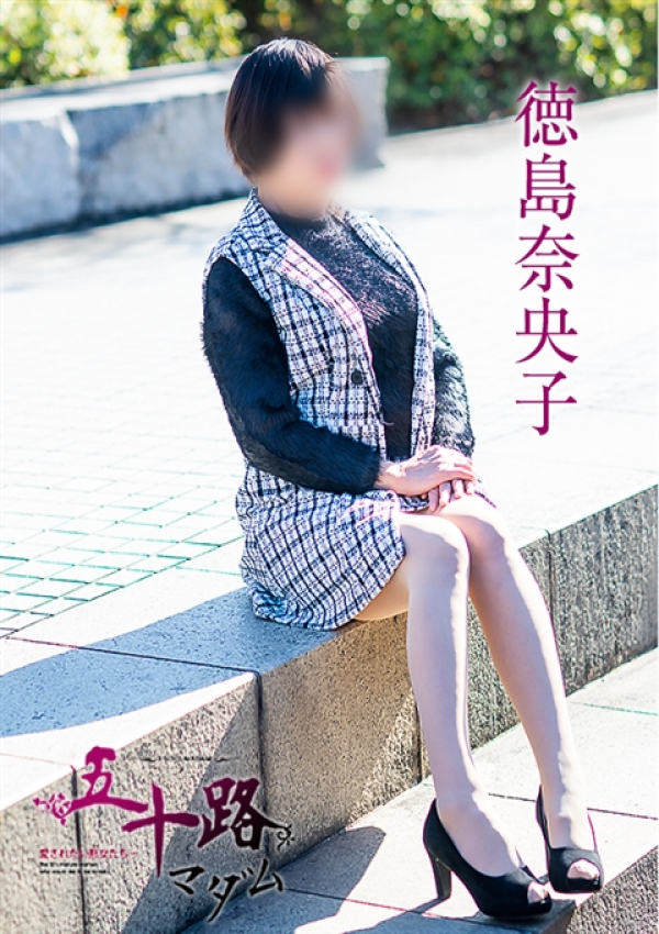 徳島奈央子、五十路マダム姫路店(カサブランカグループ) 8