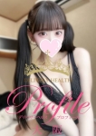 るな、プロフィール天王寺