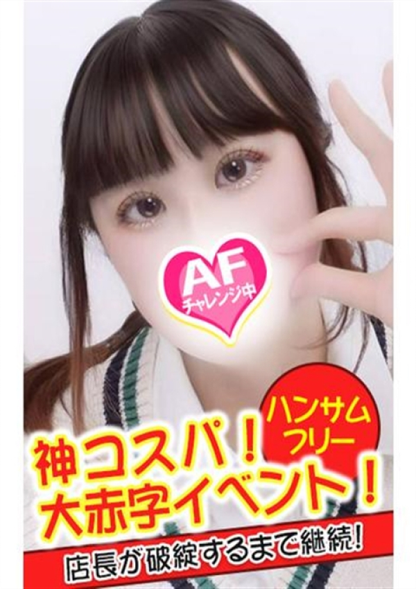 ひな、Spicyな女たち 2