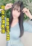 あいな、夢見る乙女☆