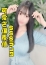 あいな