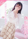 まほ、プロフィール奈良店
