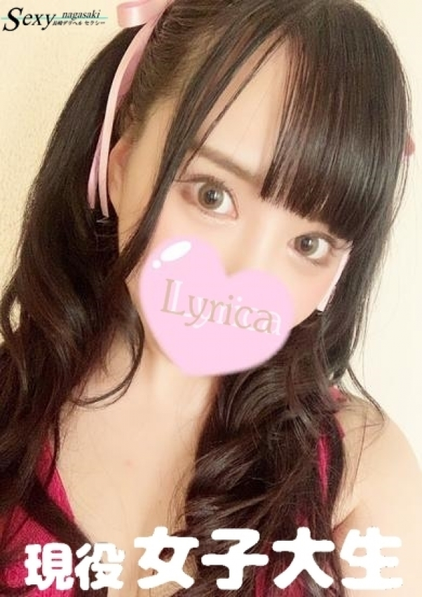 りりか、セクシー 1