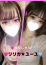 サムネイル9