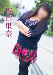 坂口里奈