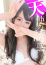 ぺねろぺ☆O女子大