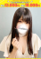 サムネイル1