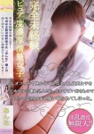 あんな