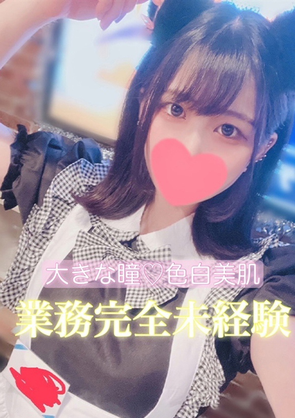 ひすい、プロフィール姫路 1