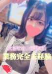 ひすい、プロフィール姫路