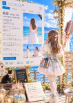 そらいろ～市川プライベートエステ～、美奈(みな)