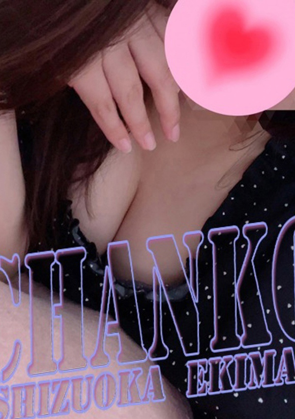 なつき、静岡駅前ちゃんこ 3