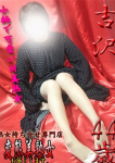 吉沢、変態美熟女お貸しします。