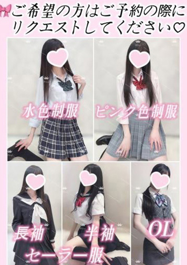 美蕾(みらい)、横浜痴女性感フェチ倶楽部 6