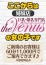 THE VENUS