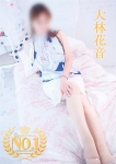 大林花音