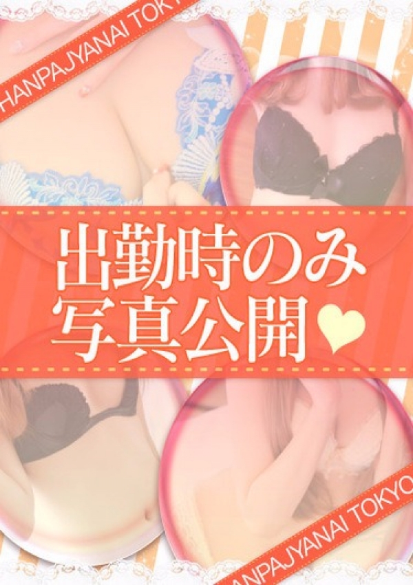 みづき、AV女優&人気フードルがやってくる店 沼津ハンパじゃない東京