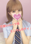 りーな