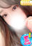 くれな