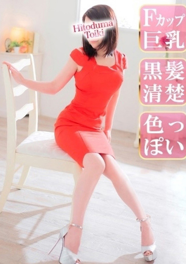 瞳◇ひとみ、人妻吐息 2