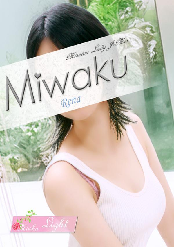 れな、千葉 魅惑の人妻 4