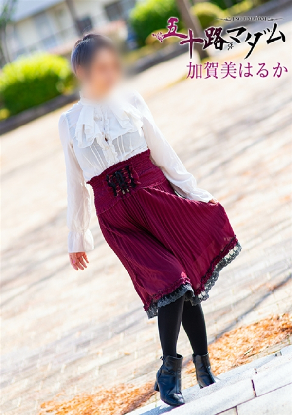 加賀美はるか、五十路マダム金沢店(カサブランカグループ) 4