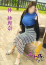サムネイル1