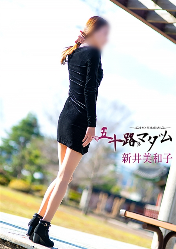 新井美和子、五十路マダム金沢店(カサブランカグループ) 5