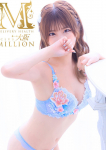 CLUB MILLION 大阪、一ノ瀬 うさぎ
