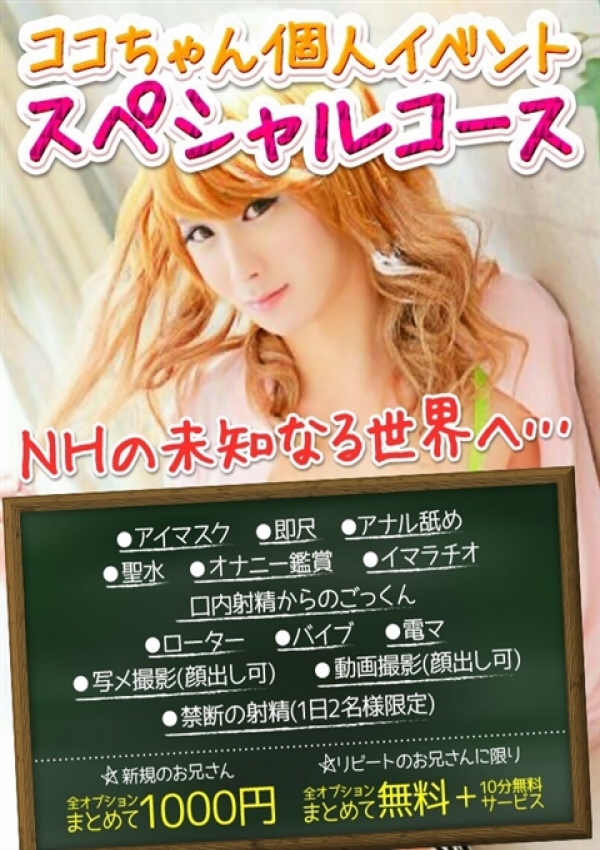 ここ、美熟女ニューハーフMnF 1
