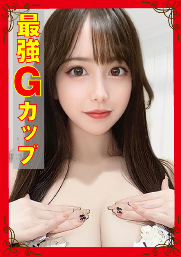 もっと教えて♡ウブな天使のささやき、~まみ~