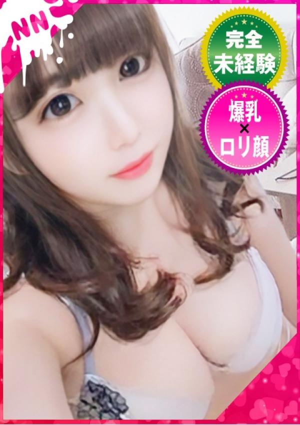 みるく☆ミ、鉄板!あーりーズ☆エンジェル