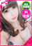 みるく☆ミ、鉄板!あーりーズ☆エンジェル