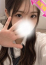 まな