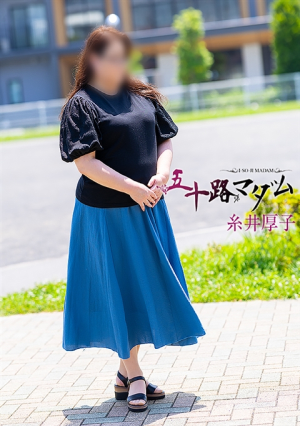 糸井厚子、五十路マダム姫路店(カサブランカグループ) 8