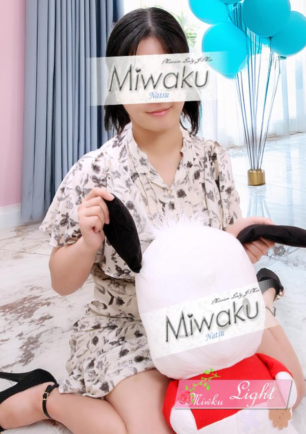 なつ、千葉 魅惑の人妻 4