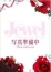 さゆり★AF無料★